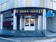 Продается бизнес-центр в центре Полтавы